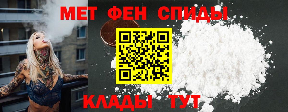 Amphetamine 98% Сердобск
