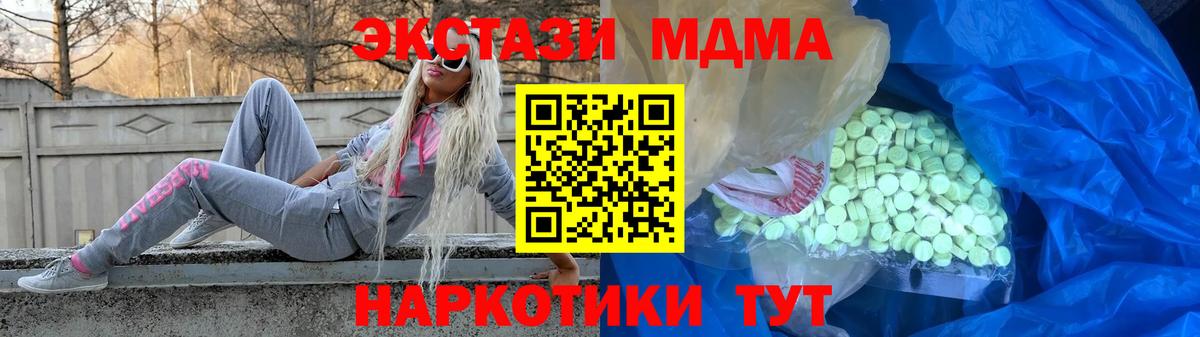 Ecstasy бентли Сердобск