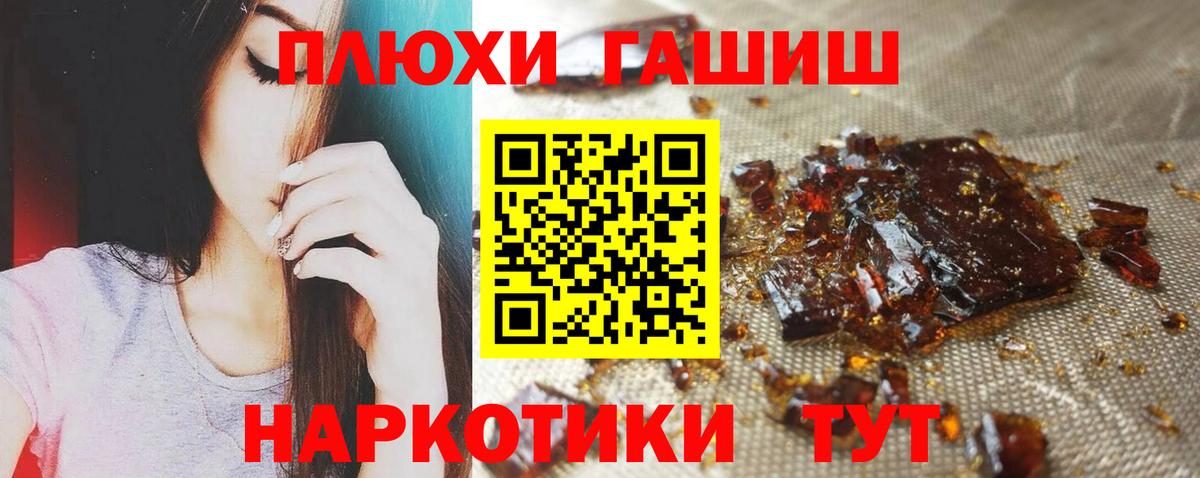 ГАШ AMNESIA HAZE  ГАШ  цена   Вход с VPN  Сердобск 