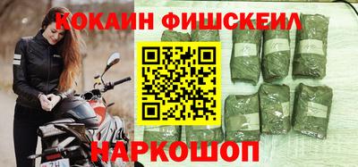 кокаин премиум Пыть-Ях