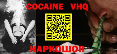 кокаин премиум Пыть-Ях