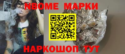прущий лед Пугачёв