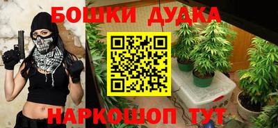 jwh Пушкино