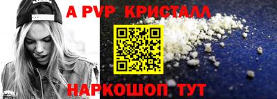кокаин премиум Пыть-Ях