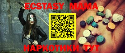 прущий лед Пугачёв