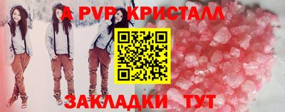 jwh Пушкино