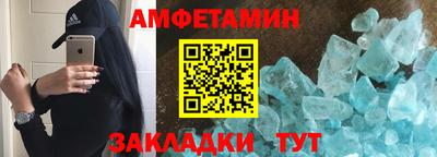 прущий лед Пугачёв