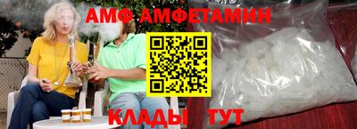 прущий лед Пугачёв