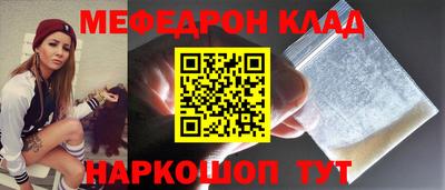 прущий лед Пугачёв
