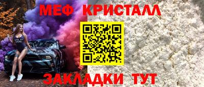 прущий лед Пугачёв