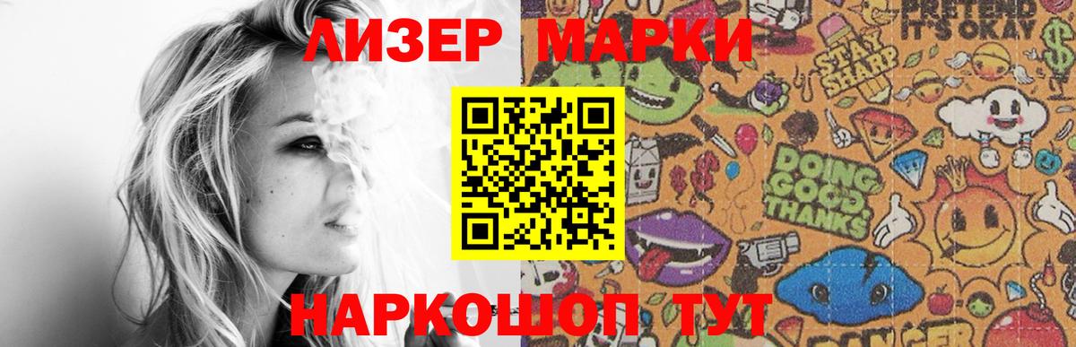 LSD-25 экстази ecstasy Сердобск