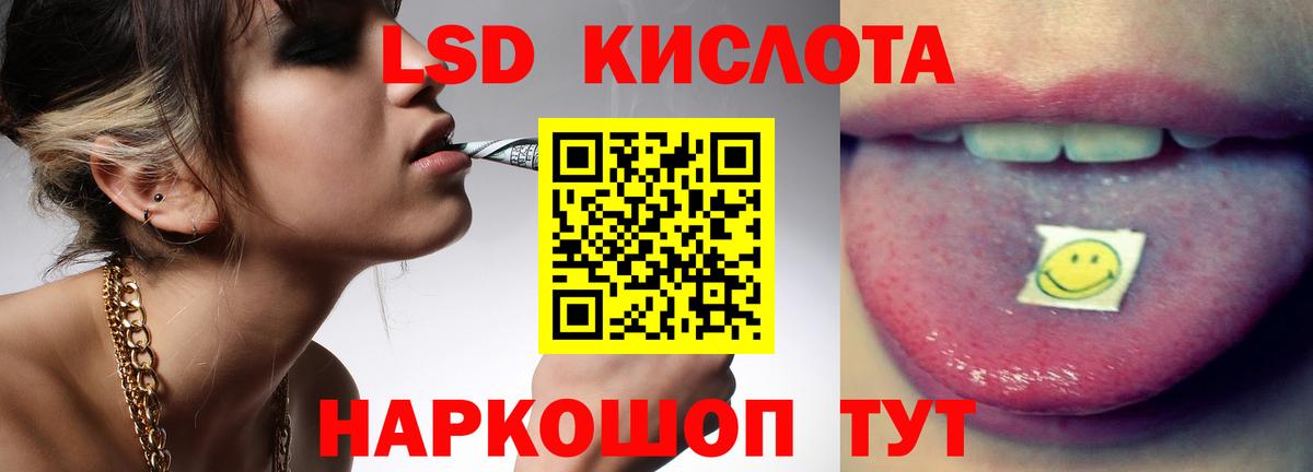 Сердобск  LSD-25 экстази кислота  Вход с VPN  LSD-25 экстази ecstasy 