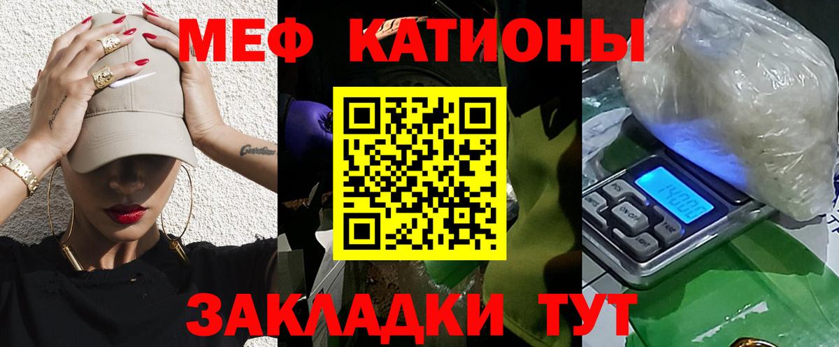 Меф кристаллы Сердобск