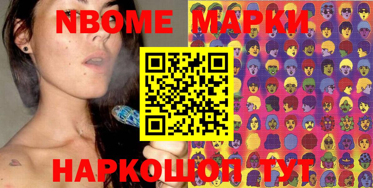 Наркотические марки 1500мкг  Вход с VPN  Наркотические марки  Сердобск  Наркотические марки 1500мкг 