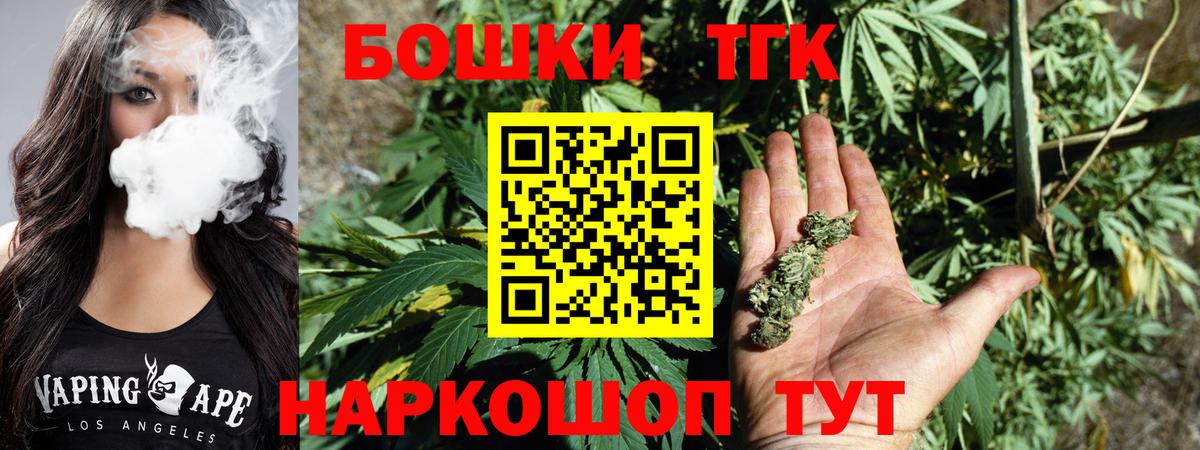 МАРИХУАНА AK-47  Конопля SATIVA & INDICA  Сердобск  Бошки Шишки тримм  Вход с VPN  Канабис OG Kush 